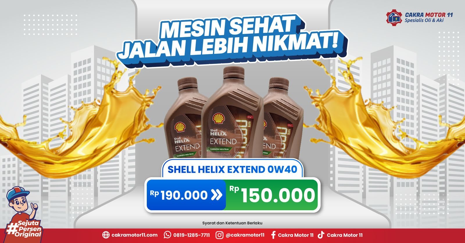 promo shell