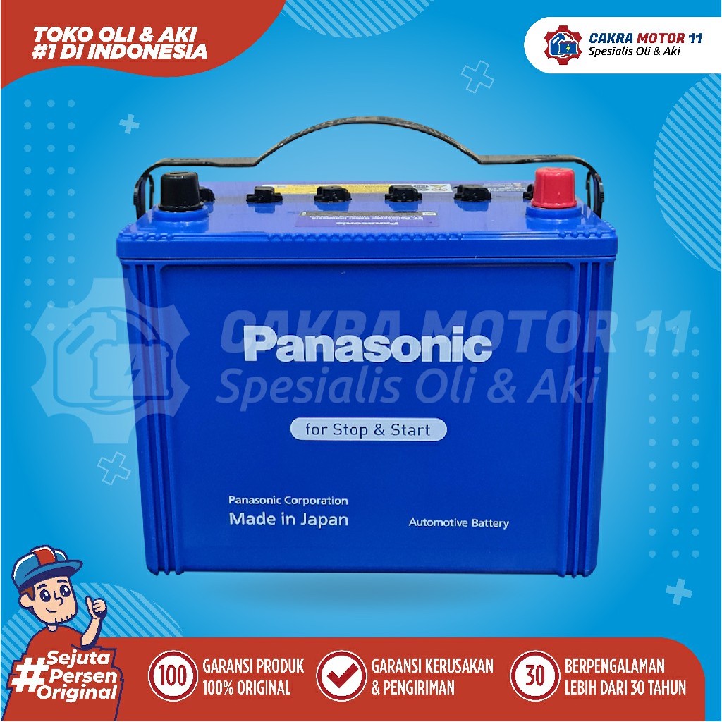 PANASONIC S100 / S95 70AH